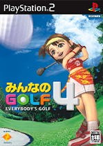 みんなのGOLF4