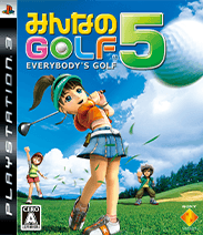 みんなのGOLF5